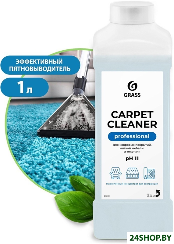 Средство для ковровых покрытий Grass Carpet Cleaner 1 л Средство для ковровых покрытий Grass Carpet Cleaner 1 л