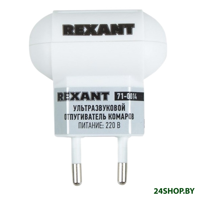 Отпугиватель комаров Rexant 71-0014 Отпугиватель комаров Rexant 71-0014