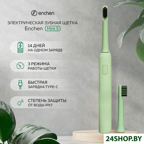 Электрическая зубная щетка Enchen Mint 5 (зеленый) Электрическая зубная щетка Enchen Mint 5 (зеленый)