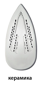 подошвы-керамика.jpg подошвы-керамика.jpg
