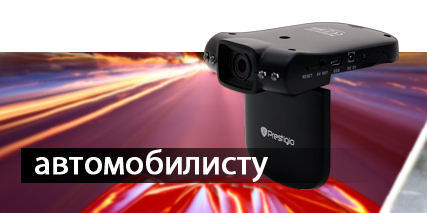 видеорегистр.jpg видеорегистр.jpg