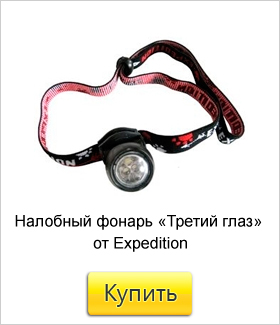 фонарь.jpg фонарь.jpg