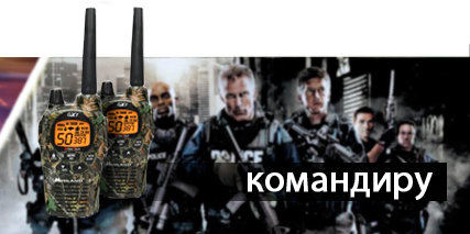 рация.jpg рация.jpg