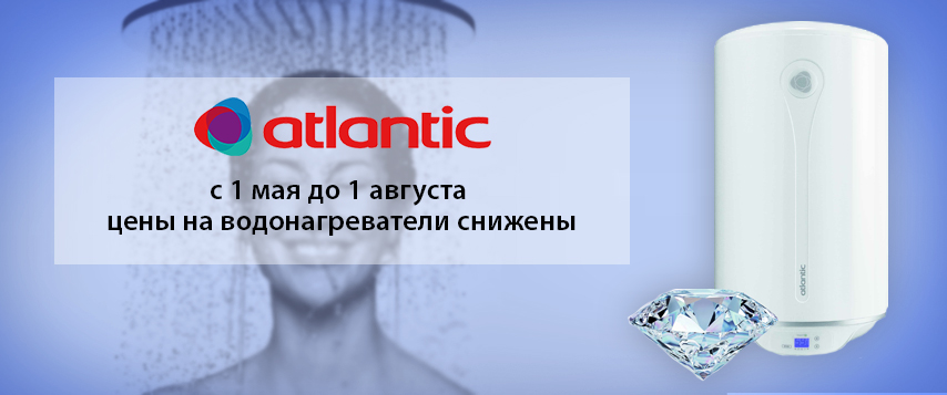 баннер-в-акцию.jpg
