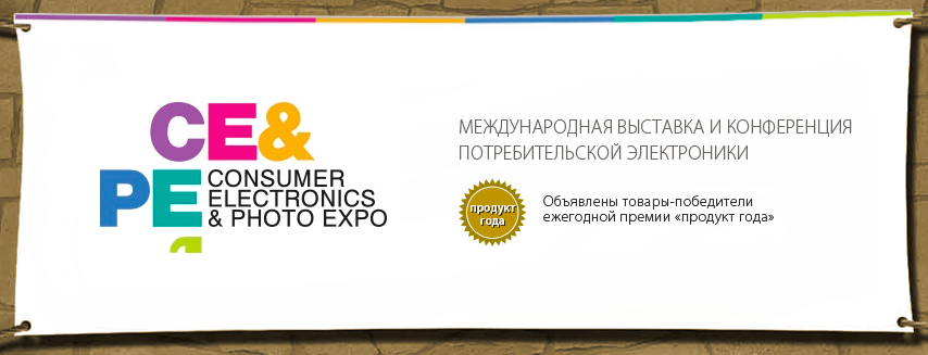 продукт года.jpg продукт года.jpg