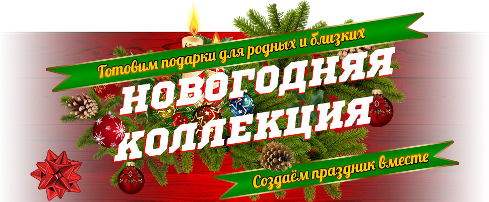 баннер-в-новость100_01.jpg