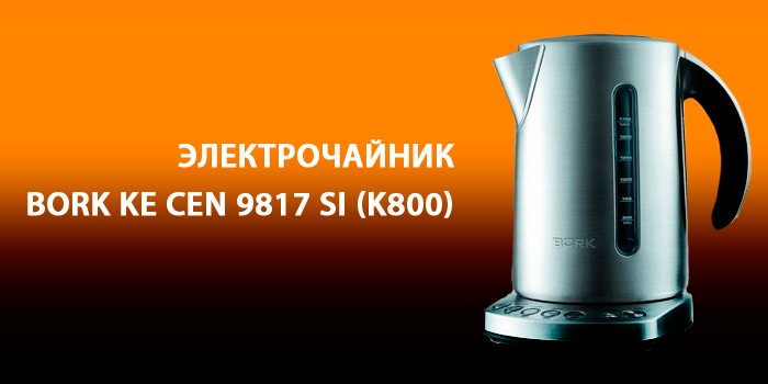 электрочайник.jpg электрочайник.jpg