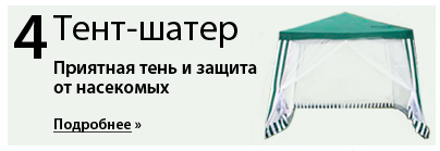тенты и шатры.jpg тенты и шатры.jpg