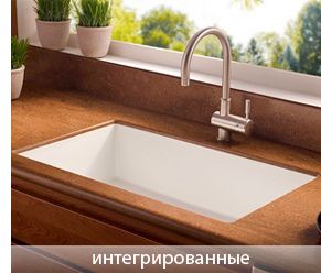 интегрированные.jpg интегрированные.jpg