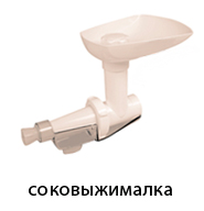 насадки-соковыжималка.jpg насадки-соковыжималка.jpg