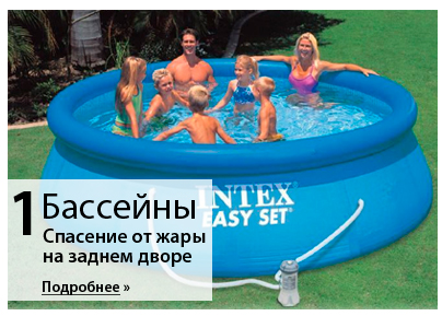 бассейны.jpg бассейны.jpg