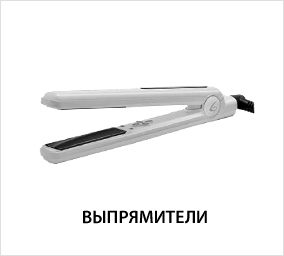 выпрямители.jpg выпрямители.jpg