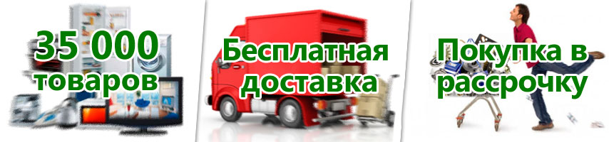 преимущества.jpg преимущества.jpg