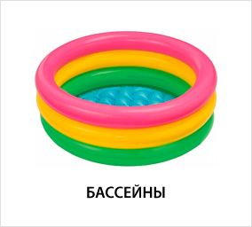 Бассейны.jpg