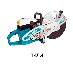 пилы.jpg