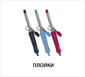 плойки.jpg плойки.jpg