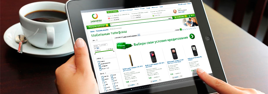 онлайнпокупки.jpg онлайнпокупки.jpg