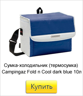 сумка-холодильник.jpg сумка-холодильник.jpg