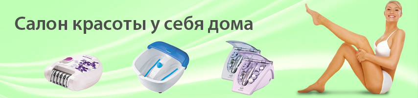 салон-красоты.jpg салон-красоты.jpg