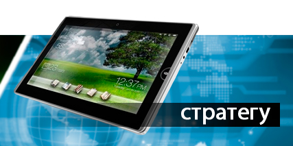 планшеты.jpg планшеты.jpg