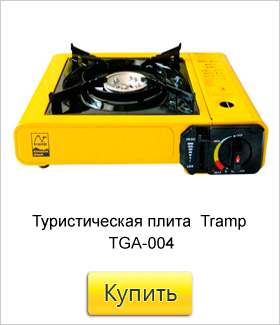 туристическая плита.jpg туристическая плита.jpg
