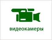 видеокамера.jpg видеокамера.jpg