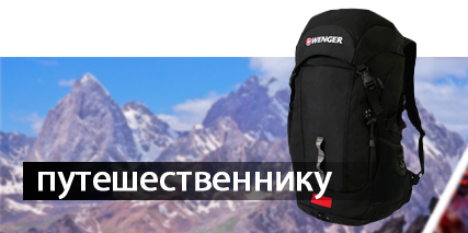 туризм.jpg туризм+.jpg