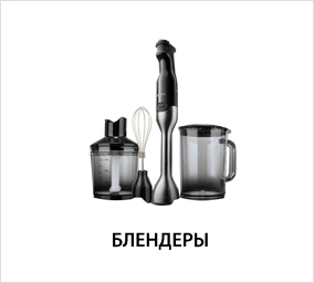 блендер.jpg блендер.jpg