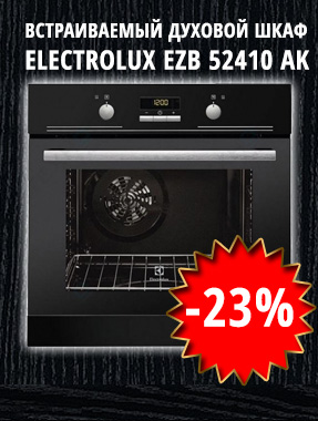 Встраиваемый духовой шкаф Electrolux EZB 52410 AK