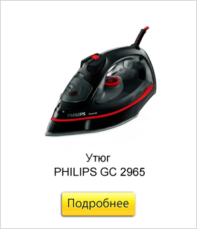 Утюг-PHILIPS-GC-2965.jpg Утюг-PHILIPS-GC-2965.jpg