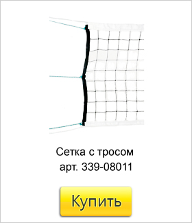 сетка.jpg сетка.jpg