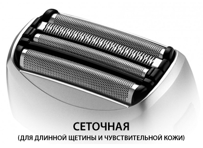 сеточная.jpg сеточная.jpg