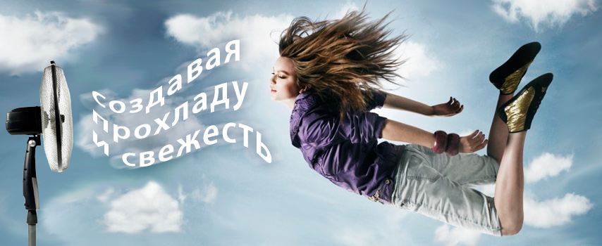 вентиляторы.jpg