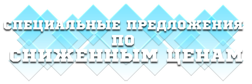 Там ещё много всего интересного!
