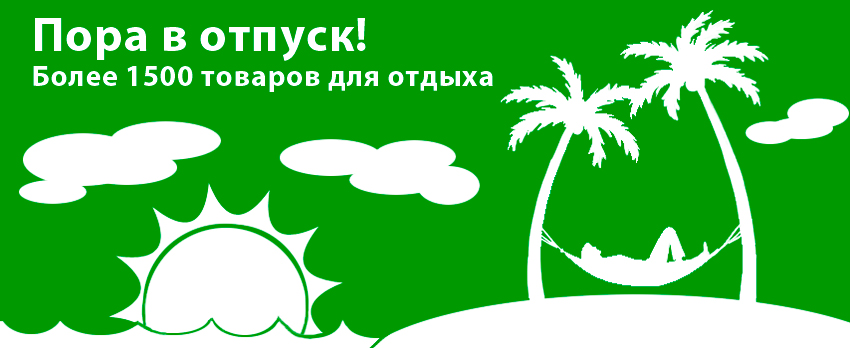 баннер-в-статью.jpg баннер-в-статью.jpg