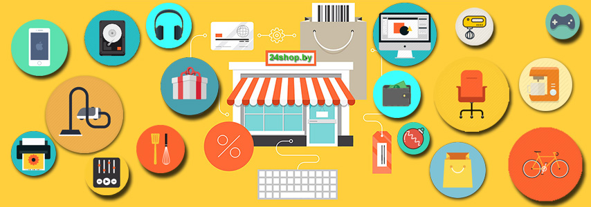 Распродажа Распродажа