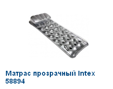 matras58894.jpg matras58894.jpg