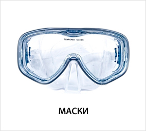 маски.jpg маски.jpg