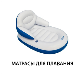 матрасы-для-плавания.jpg матрасы-для-плавания.jpg