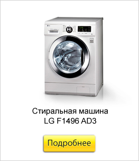 http24shop.bycatalogstiralnye-mashinystiralnaya-mashina-lg-f12a8-hds5.htmlsphrase_id=652629.jpg http24shop.bycatalogstiralnye-mashinystiralnaya-mashina-lg-f12a8-hds5.htmlsphrase_id=652629.jpg
