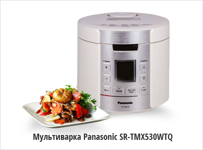 Мультиварка-Panasonic-SR-TMX530WTQ.jpg Мультиварка-Panasonic-SR-TMX530WTQ.jpg