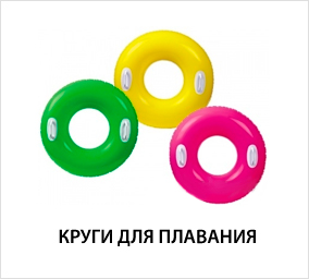 круги.jpg круги.jpg