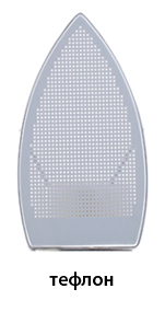подошвы-тефлон.jpg подошвы-тефлон.jpg