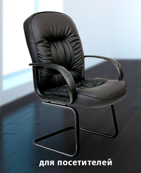 стул для посетителей.jpg стул для персонала.jpg