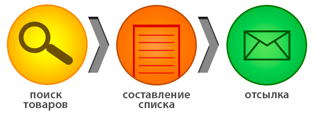 схема.jpg схема.jpg