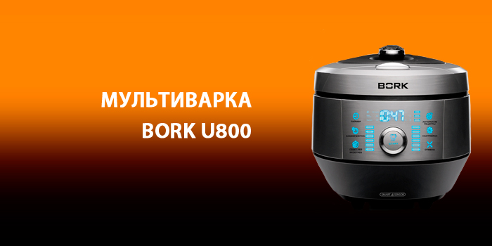 мультиварка.jpg мультиварка.jpg