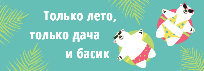 бассейны.jpg