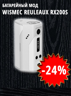 Батарейный мод Wismec Reuleaux RX200S Белый