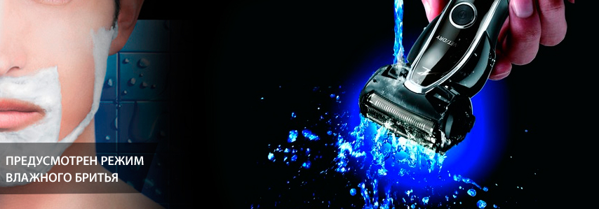 влажное-бритьё.jpg влажное-бритьё.jpg