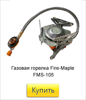 горелка.jpg горелка.jpg